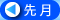 挎